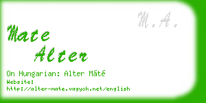 mate alter business card